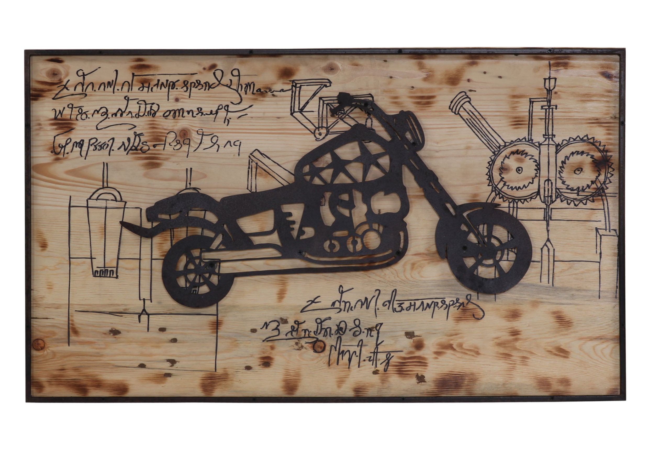 Vintage Motorbike